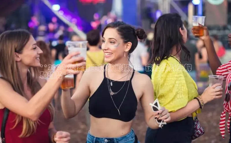 悟空体育平台官网入口百度营销中心**2024 年播音主持新闻报道：获取最新见解
和趋势**