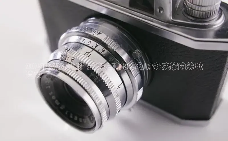 悟空娱乐官方网站入口百度网盘企业版2024 经济预测：未来影响投资和财务决策的关键
趋势