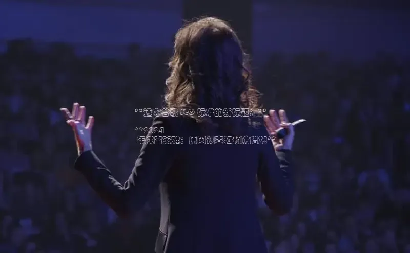 悟空·综合体育官网入口百家号**遵守谷歌 SEO 标准的新标题：**

**2024
 年航空灾难：原因调查和预防措施**