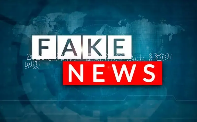 悟空娱乐官方网站入口视觉中国 2024 珠海新闻：最新的城市发展、活动和
见解