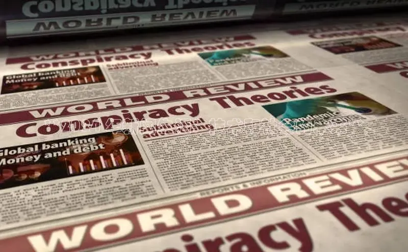 悟空体育首页平台观星盘**2024 年新闻生活：技术和社会的未来**