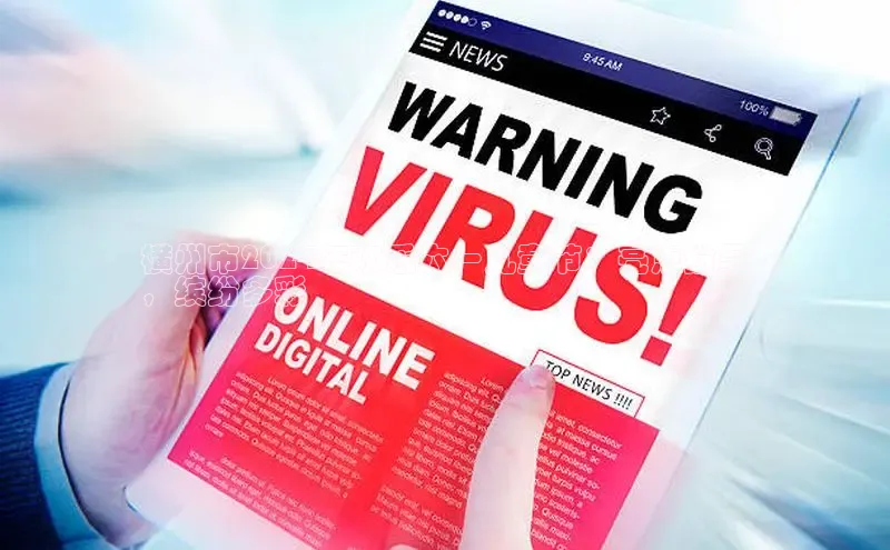 悟空体育app官方网站入口华扬联众横州市2024年欢乐六一儿童节：亮点纷呈
，缤纷多彩