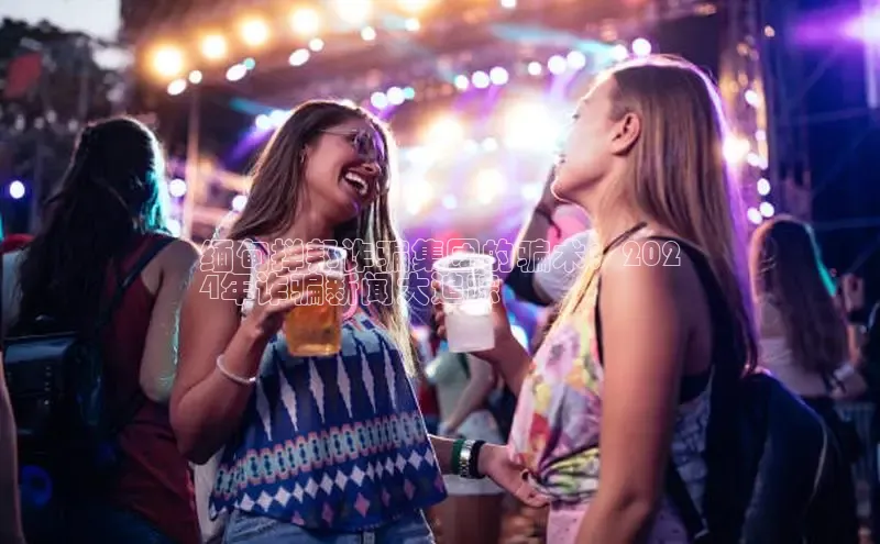 悟空娱乐官方网站入口百度集团缅甸掸邦诈骗集团的骗术：202
4年诈骗新闻大追踪