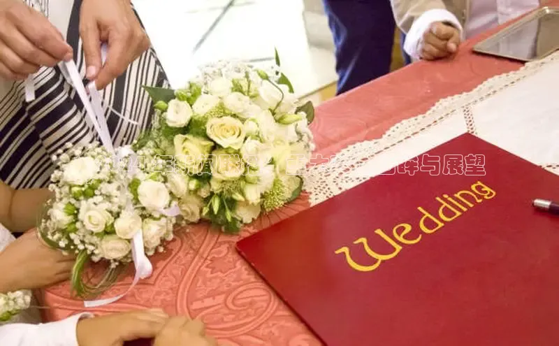 悟空·综合体育官网入口携程**2024 年新闻联播：重大事件回眸与展望
**