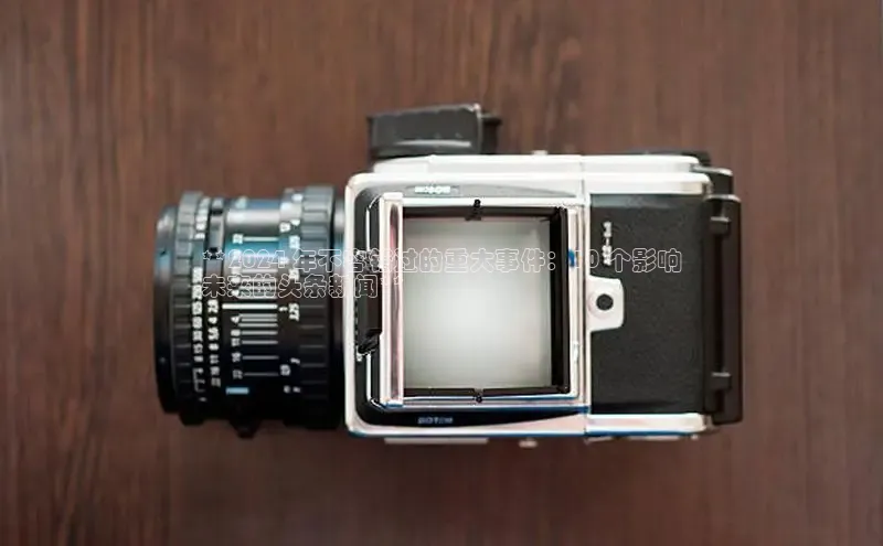 悟空体育网站入口在线观看江铃新能源**2024 年不容错过的重大事件：10 个影响
未来的头条新闻**