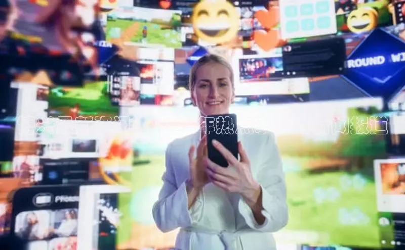 悟空·体育官网入口百度技术学院博兴最新资讯：2024年热点事件与新闻报道