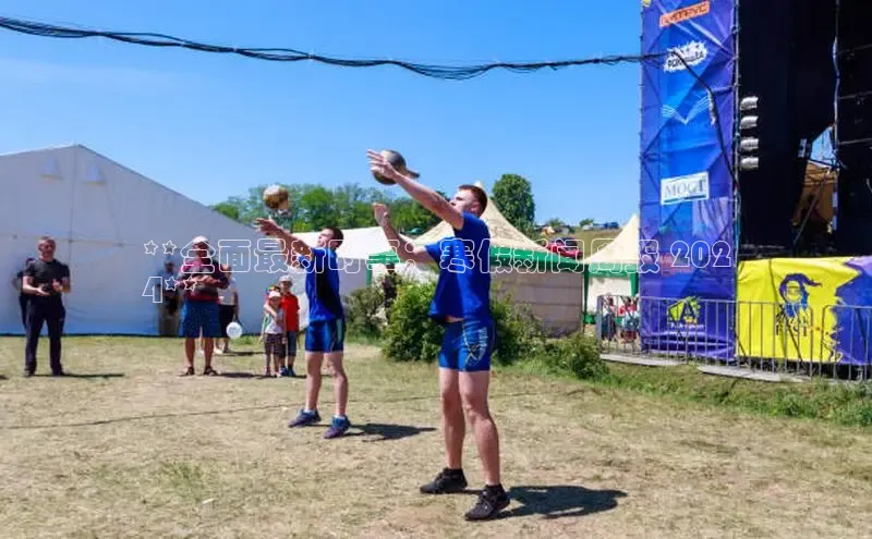 悟空体育首页平台百度人工翻译**全面最新时事：寒假新闻周报 202
4**