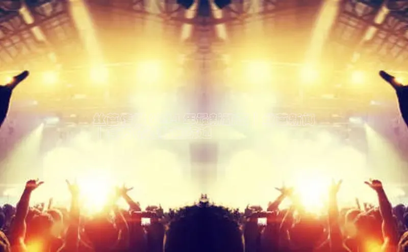 悟空体育普信公司丝芭传媒 2024 年最新动态｜丝芭新闻
｜官方精选新闻综述