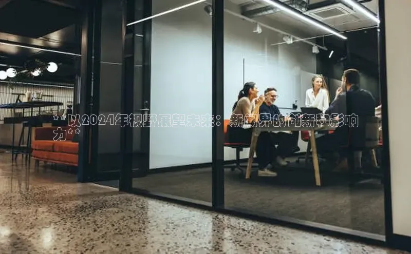 悟空体育app官网下载安卓版云创智行