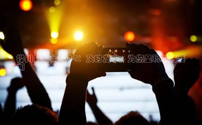 悟空体育ARGA公司