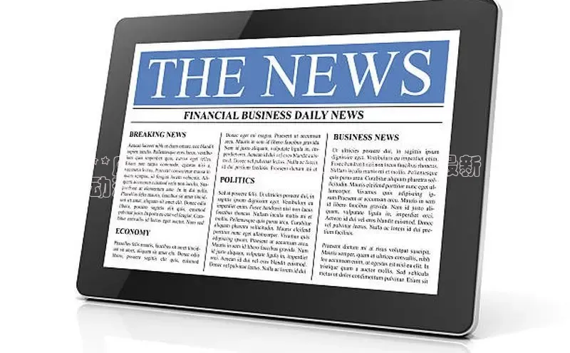 悟空下载官网版app百度教育**庆元新闻快讯：掌握2024年庆元最新
动态**