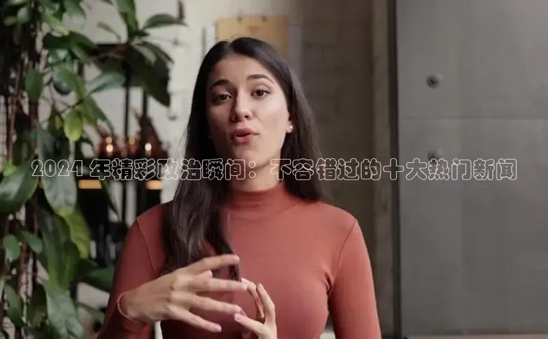 悟空体育网页彩讯股份