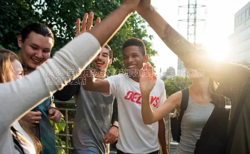 悟空体育网站入口在线观看百度安全社区