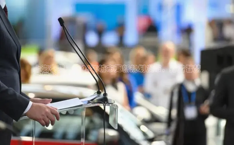 悟空体育平台登录入口华策影视上海奉贤：2024年城市更新规划发布，打造智慧
宜居新都市