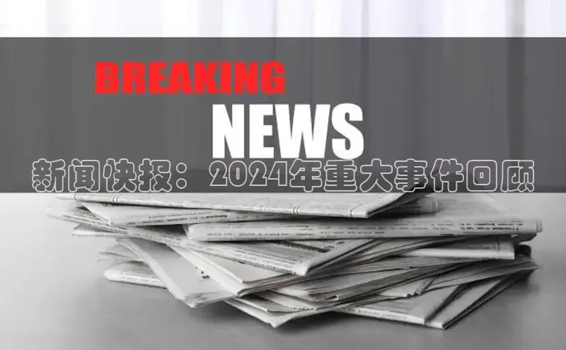 悟空体育网页版金山办公