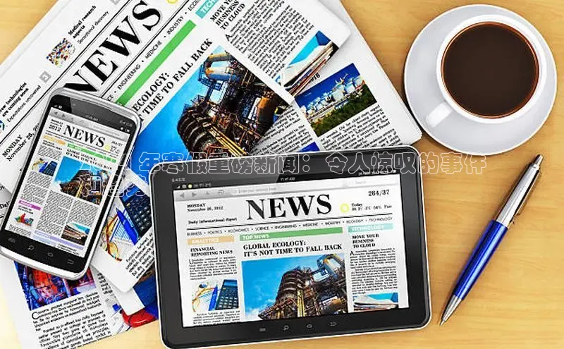 悟空体育网页百度手机卫士