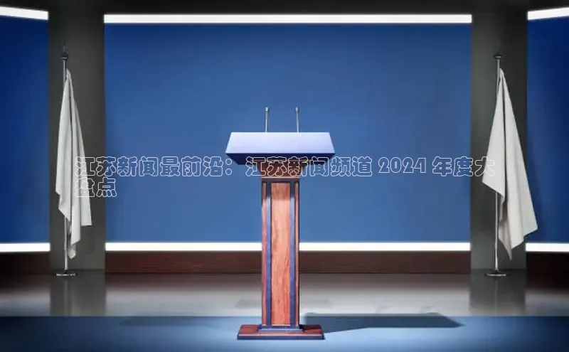 悟空体育网站入口在线观看百度安全社区