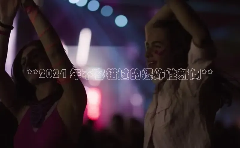 悟空体育在线入口文心一言