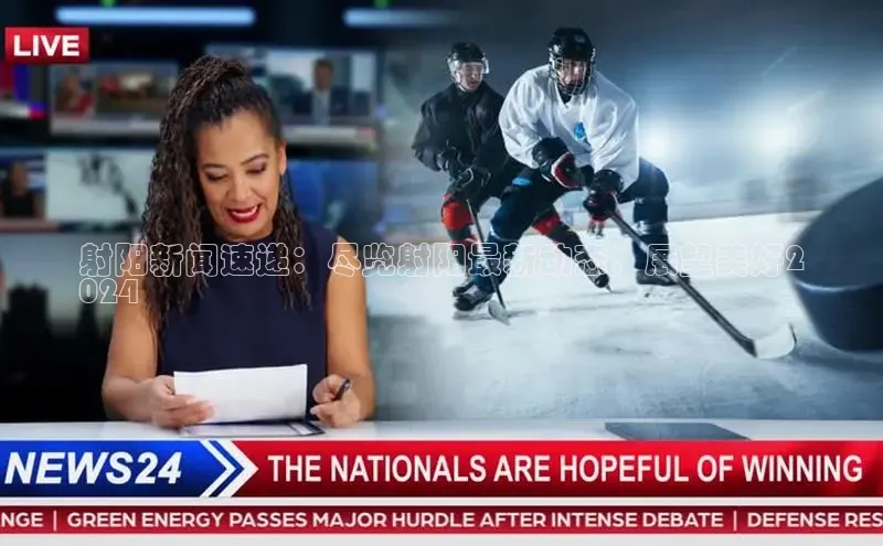 悟空体育首页平台观星盘