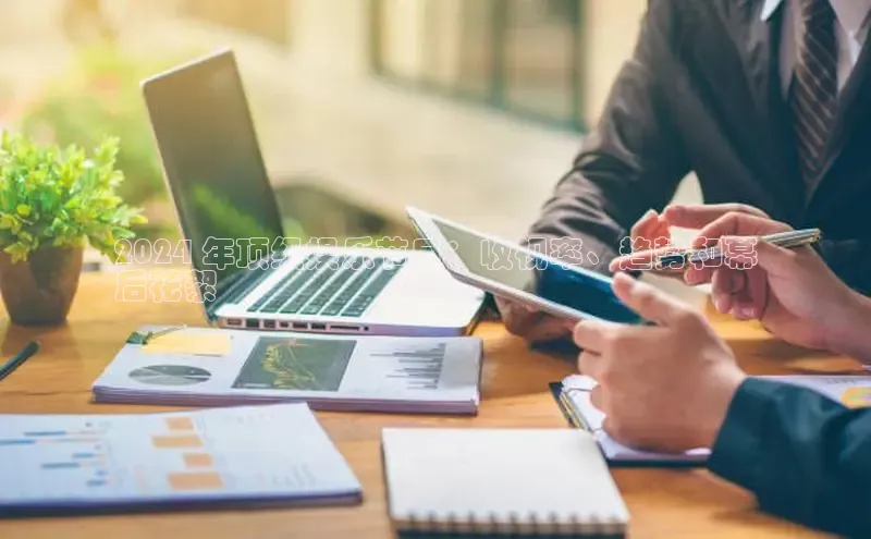 悟空体育平台登录入口百度搜索资源平台2024 年顶级娱乐节目：收视率、趋势和幕
后花絮