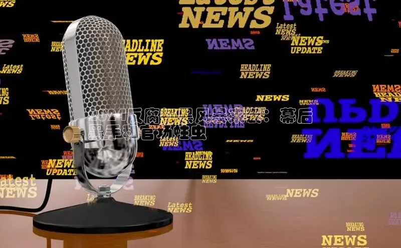 悟空体育app官网下载安卓版雷柏科技