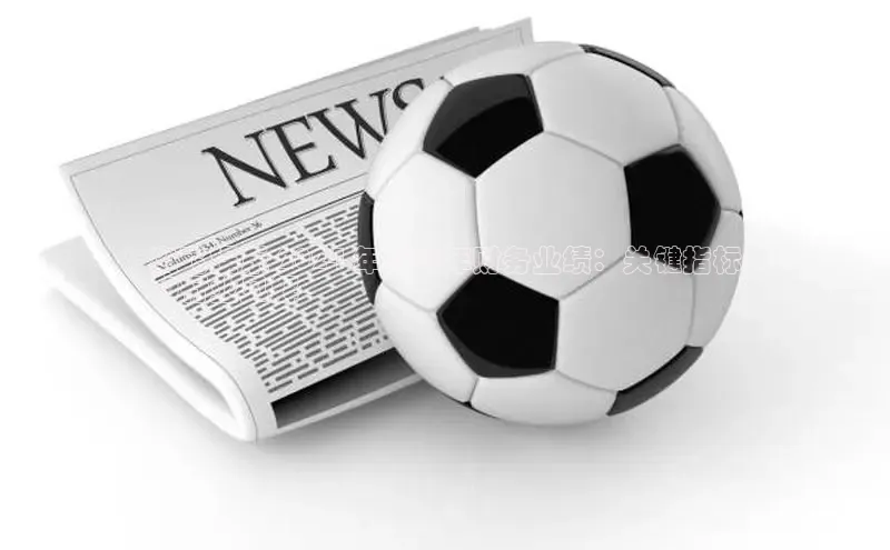 悟空体育网页版颐驰 06