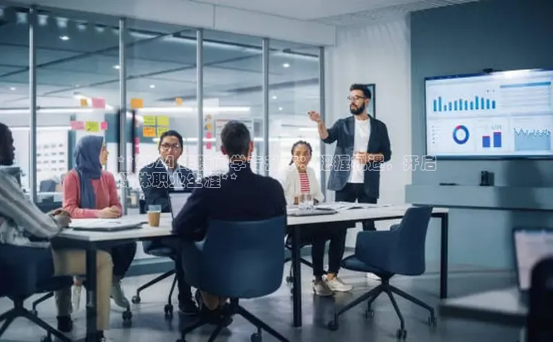 悟空体育网页版金山办公**2024 年新闻学专升本：把握机遇，开启
媒体职业生涯**