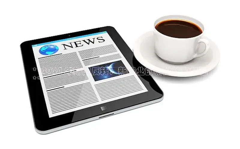 悟空体育首页平台滴滴出行**2024 年新闻反转：新闻业的新挑战和机遇
**