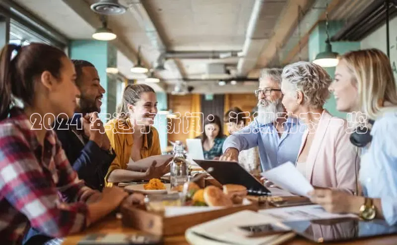 悟空体育最新版本更新内容猫眼