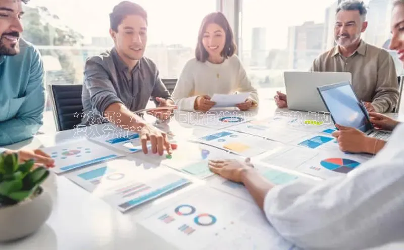 悟空体育入口慧博云通**标题：2024中国新闻快讯：时事热点和
深入分析**