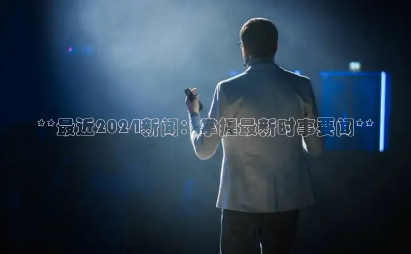 悟空体育最新版本更新内容中海达