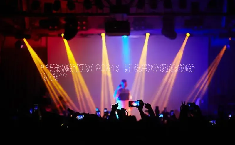 悟空体育网页版金山办公