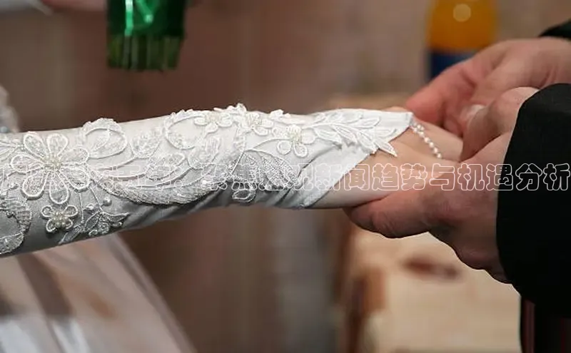 展望未来五年：聚焦宏观新闻趋势与机遇分析