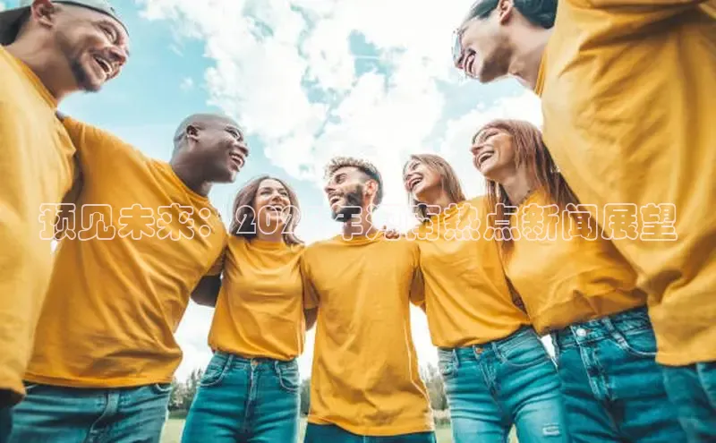 悟空体育在线官网