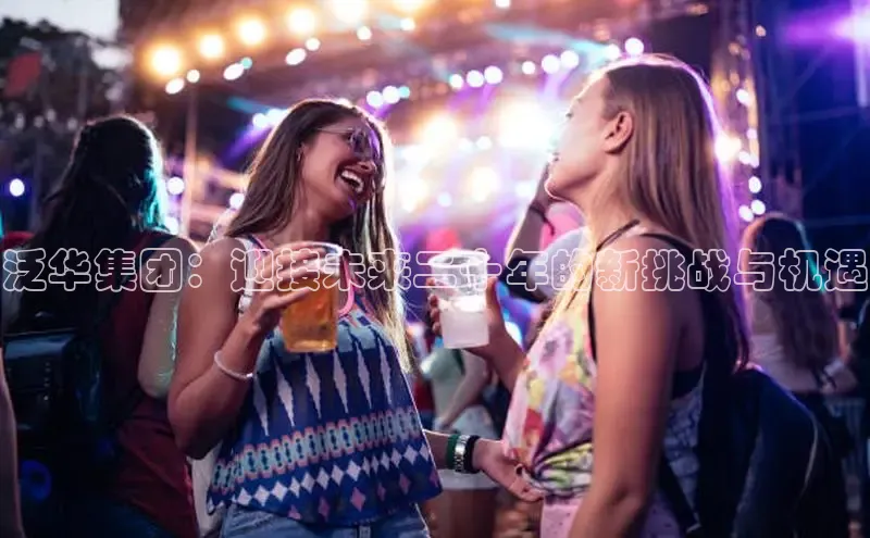 悟空体育平台登录入口手机版下载