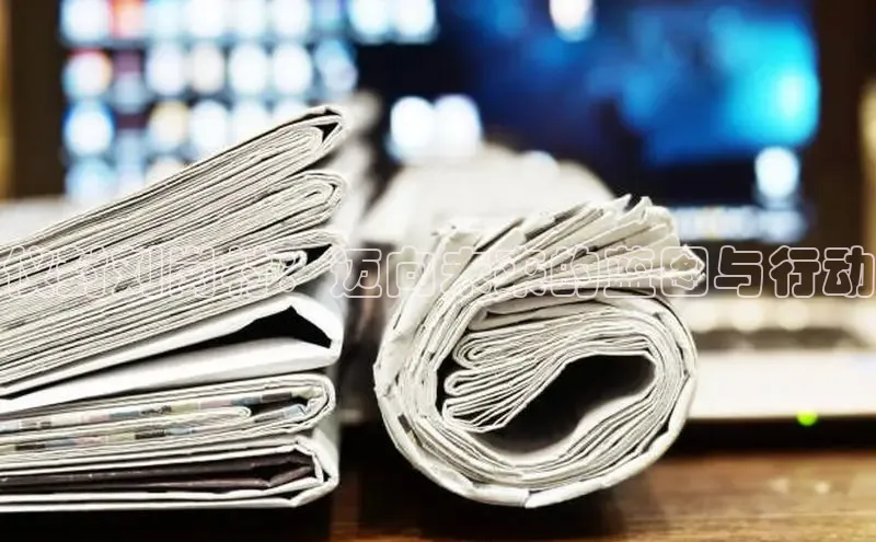 仪封刘岗村：迈向未来的蓝图与行动