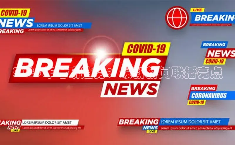 悟空体育最新版本更新内容