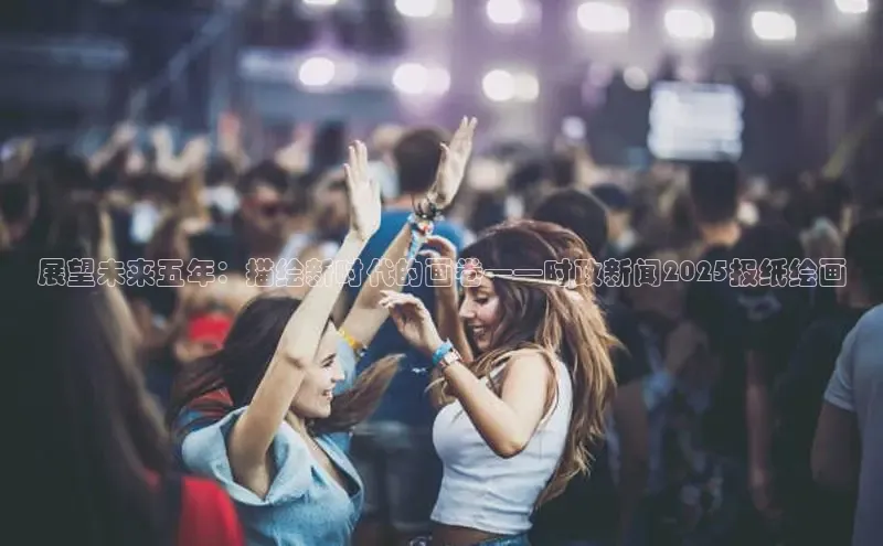 悟空体育网站入口在线观看