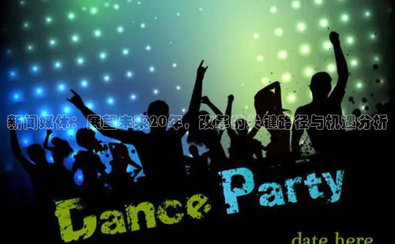 悟空体育最新版本更新内容