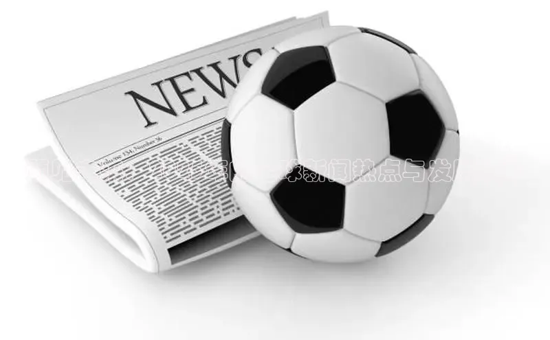 悟空体育平台官网入口