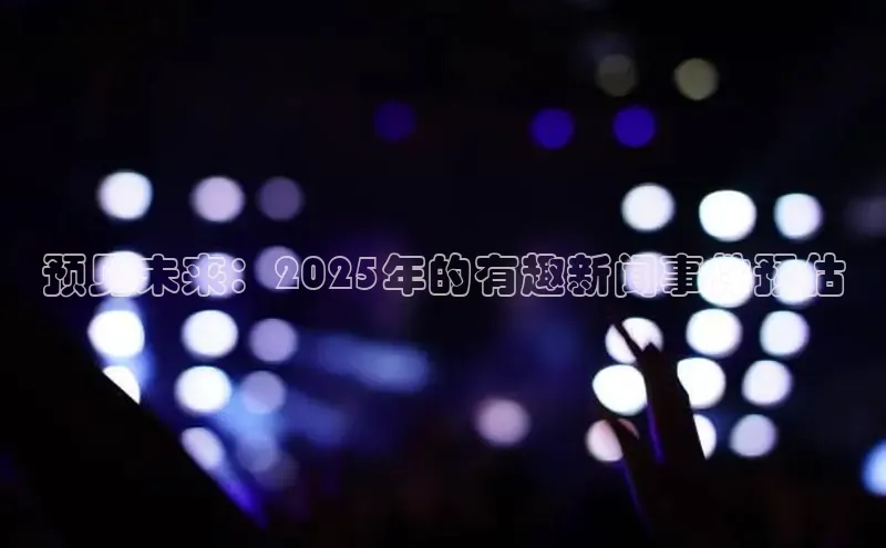 悟空体育直播app官方下载安装